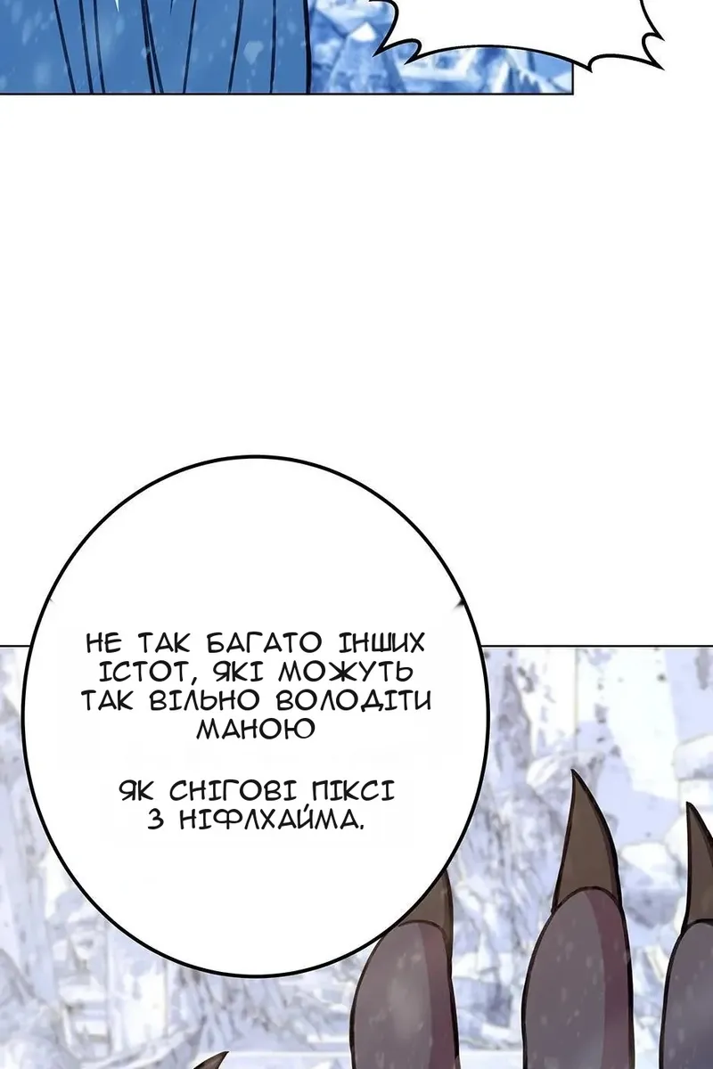 Сторінка 77