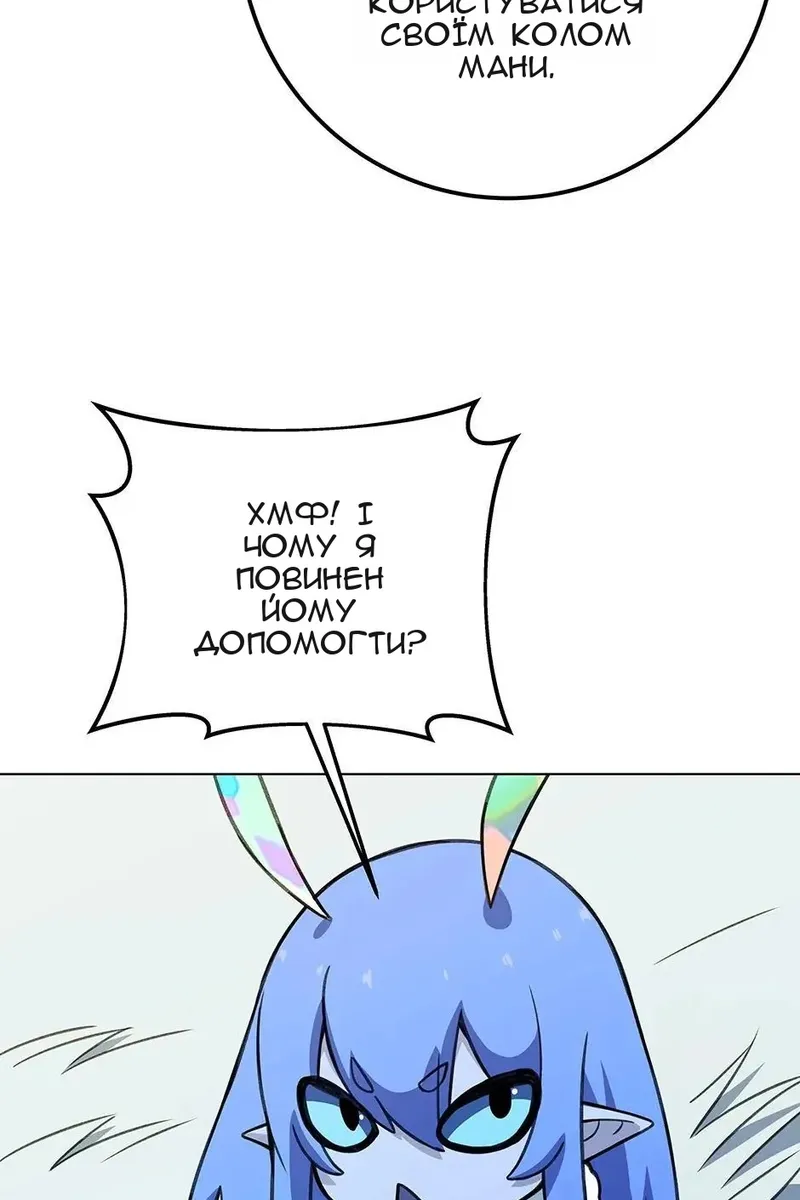 Сторінка 79