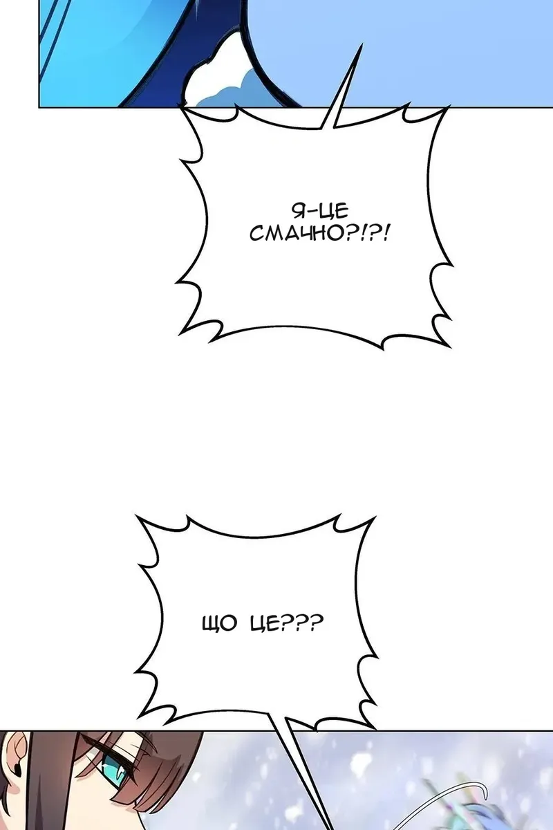 Сторінка 87