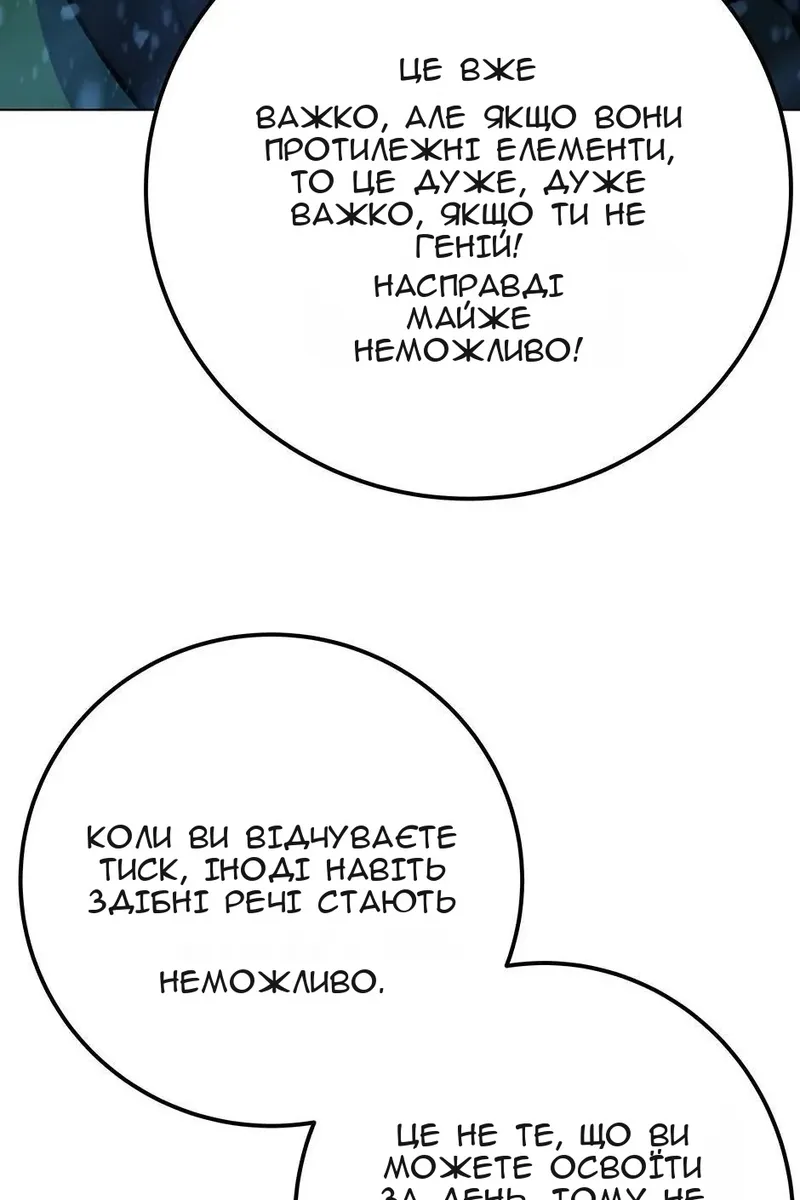 Сторінка 95