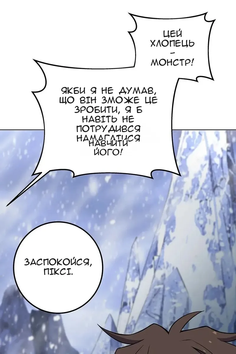 Сторінка 99