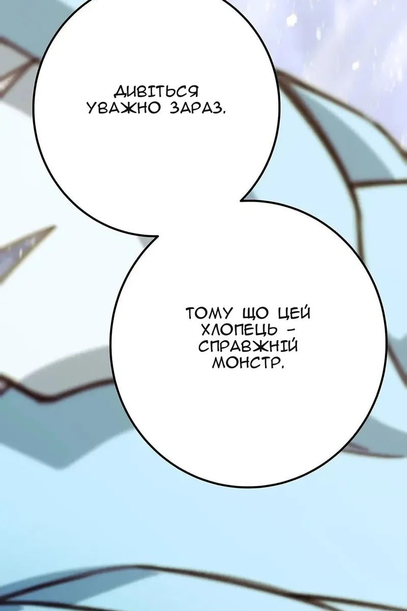 Сторінка 106