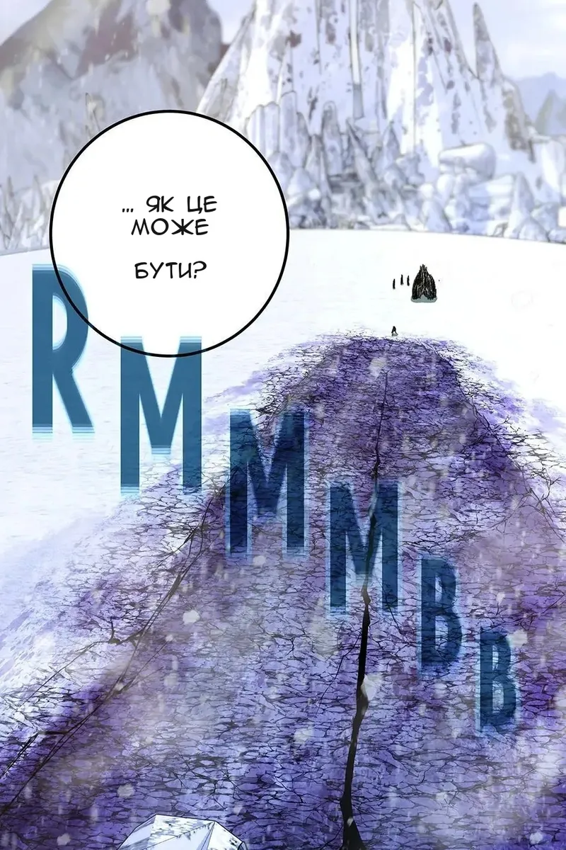 Сторінка 120