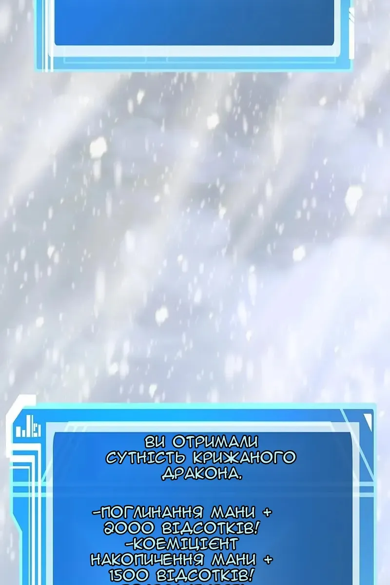Сторінка 124