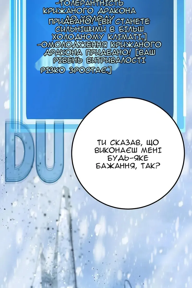 Сторінка 125