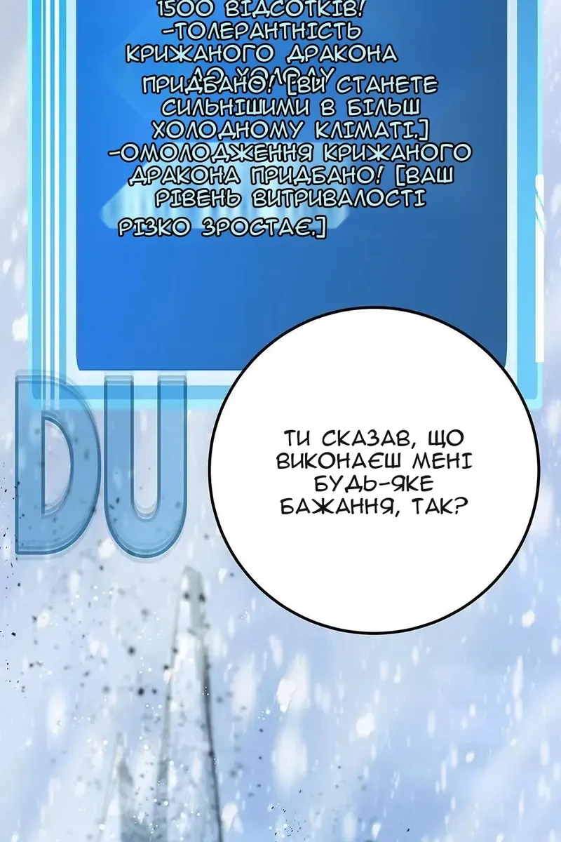 Сторінка 14