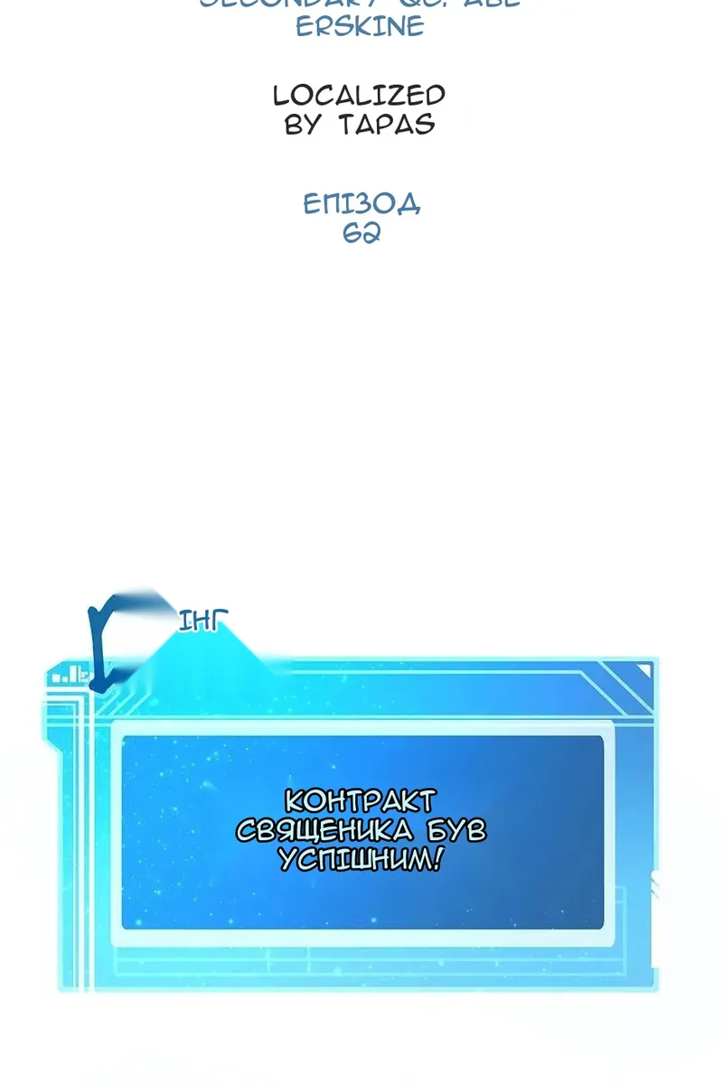 Сторінка 19