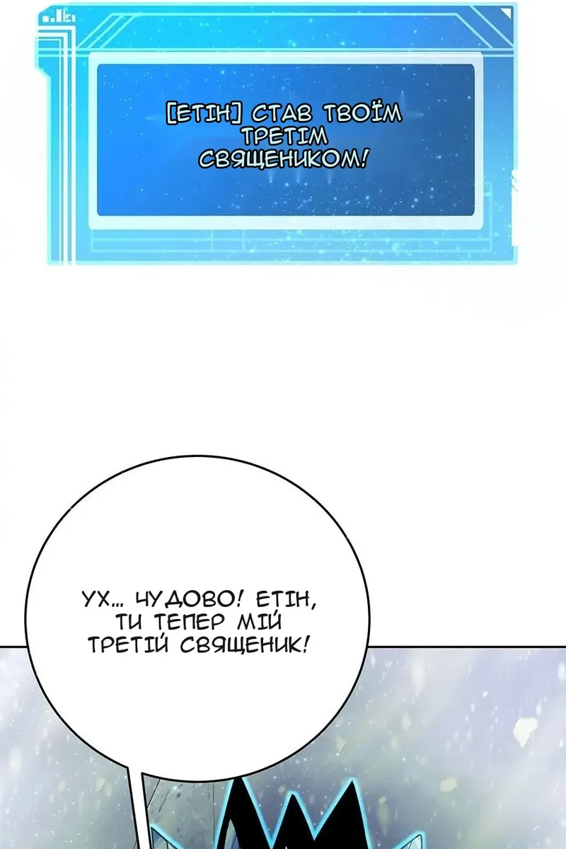 Сторінка 20