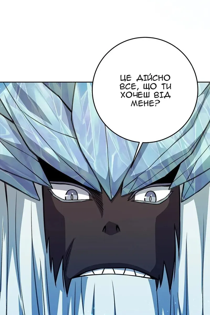 Сторінка 23