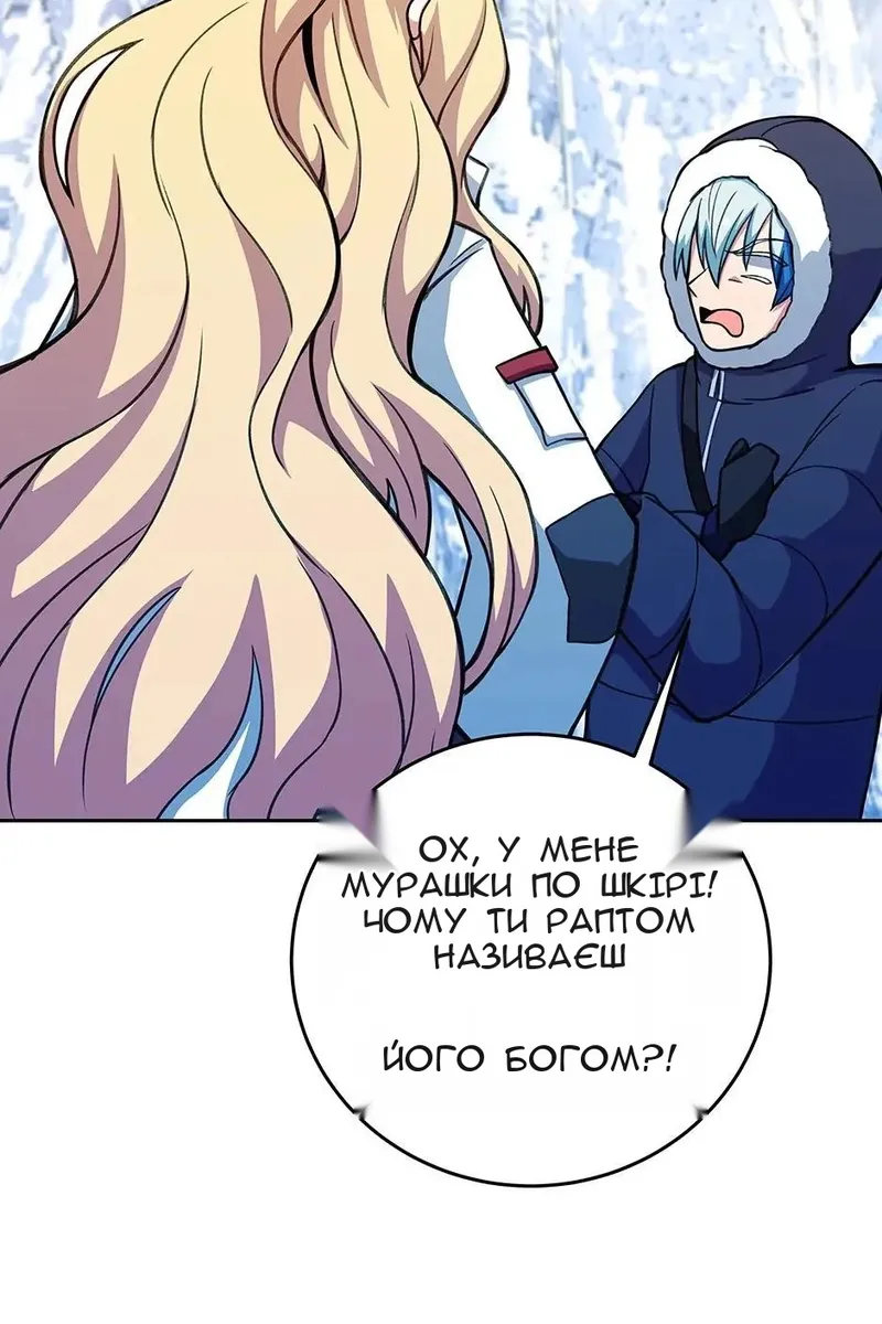 Сторінка 31