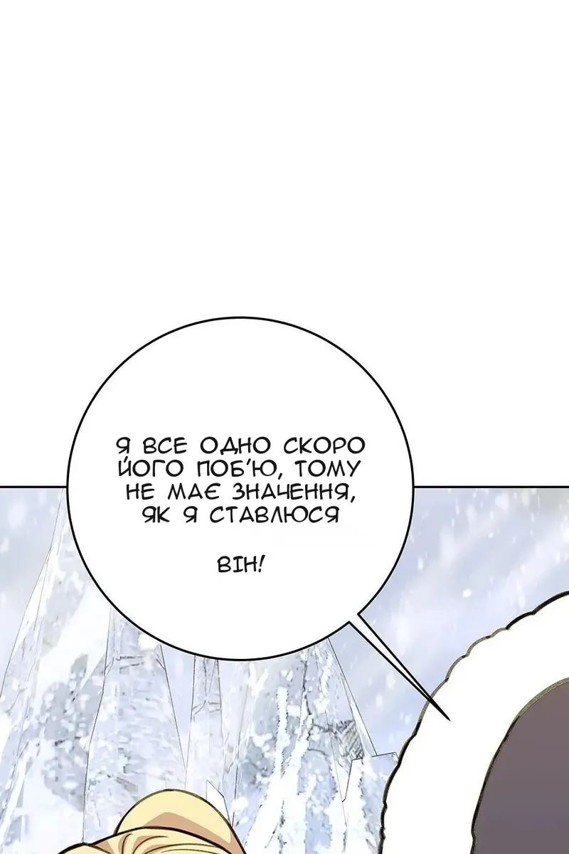 Сторінка 32