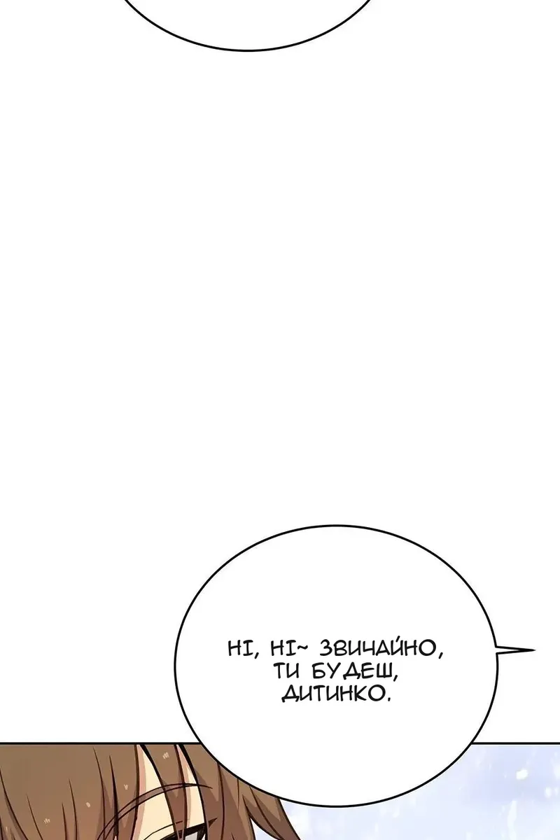Сторінка 34