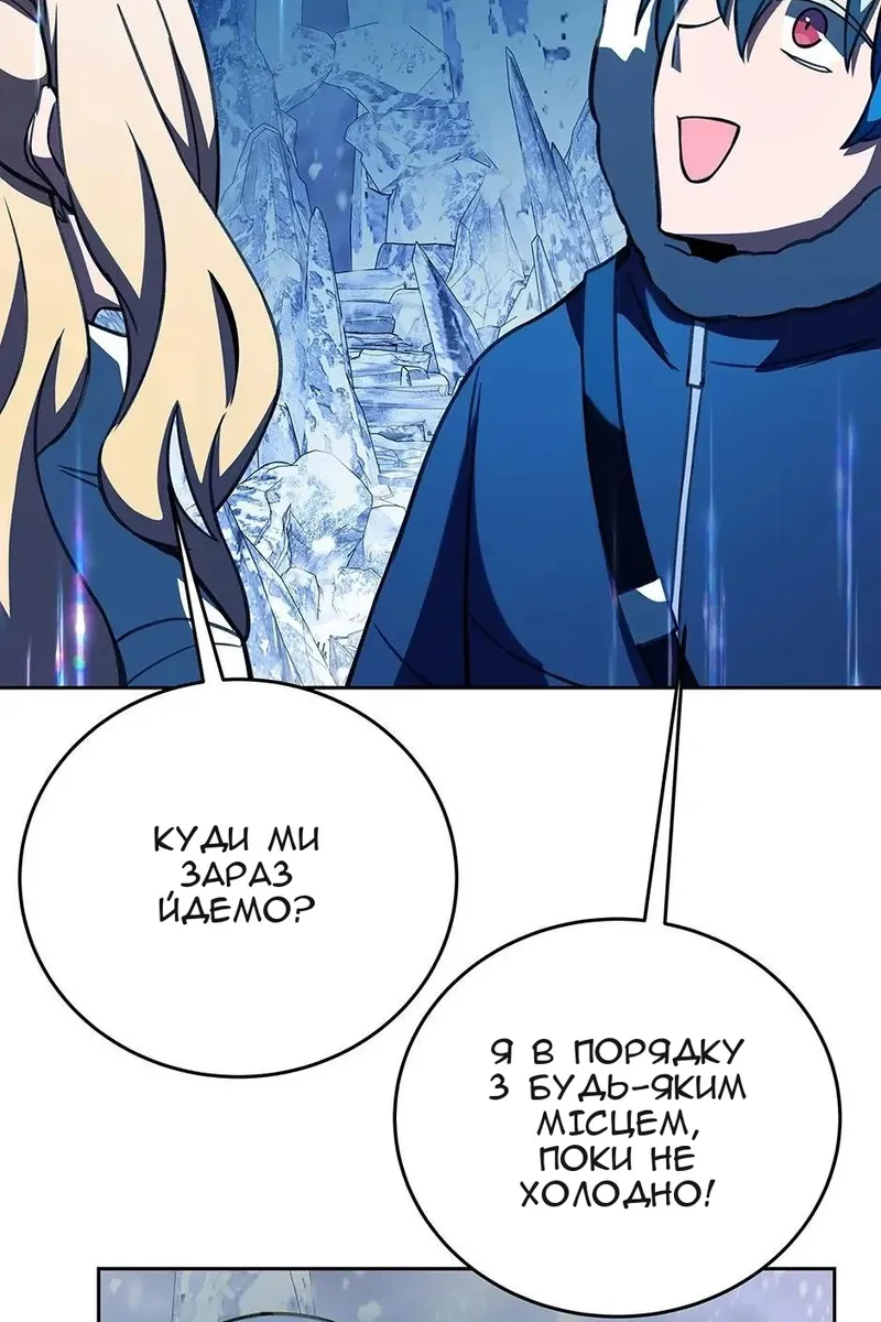 Сторінка 38
