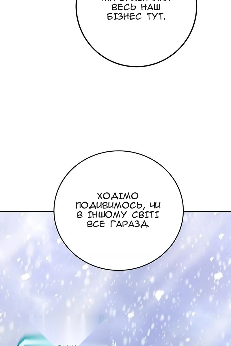 Сторінка 40