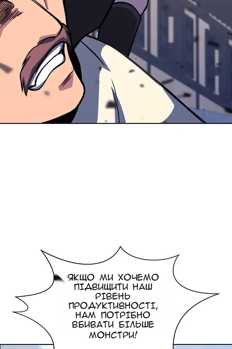 Сторінка 49