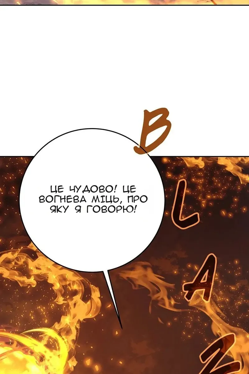 Сторінка 58