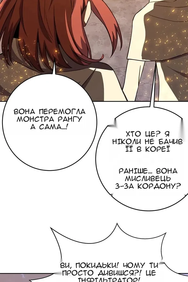 Сторінка 64