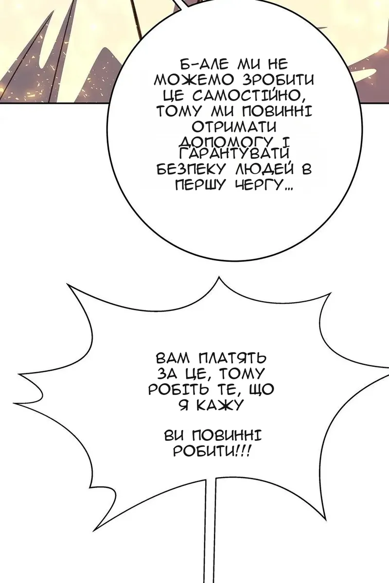 Сторінка 66