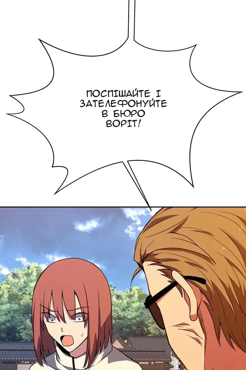 Сторінка 67
