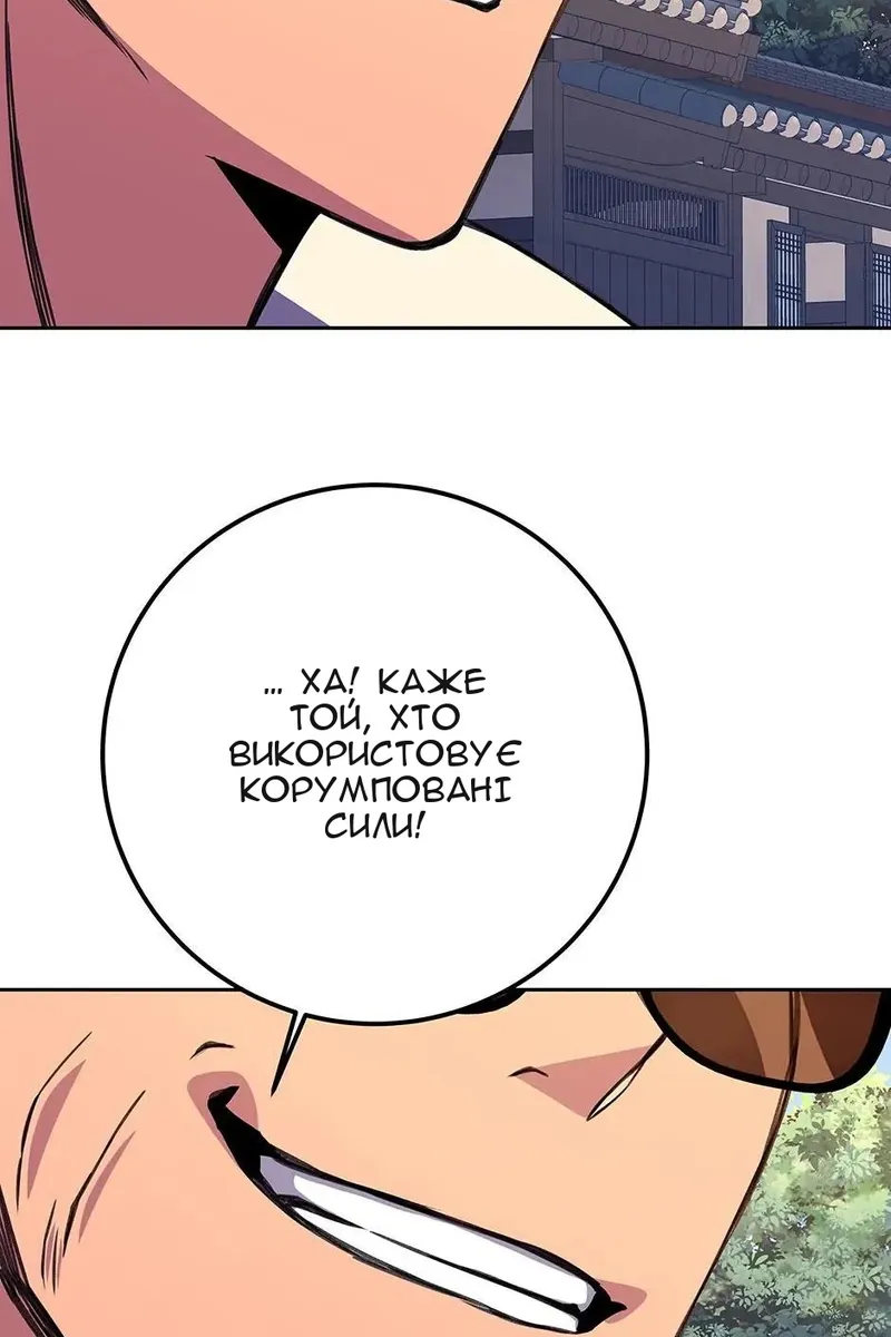 Сторінка 81