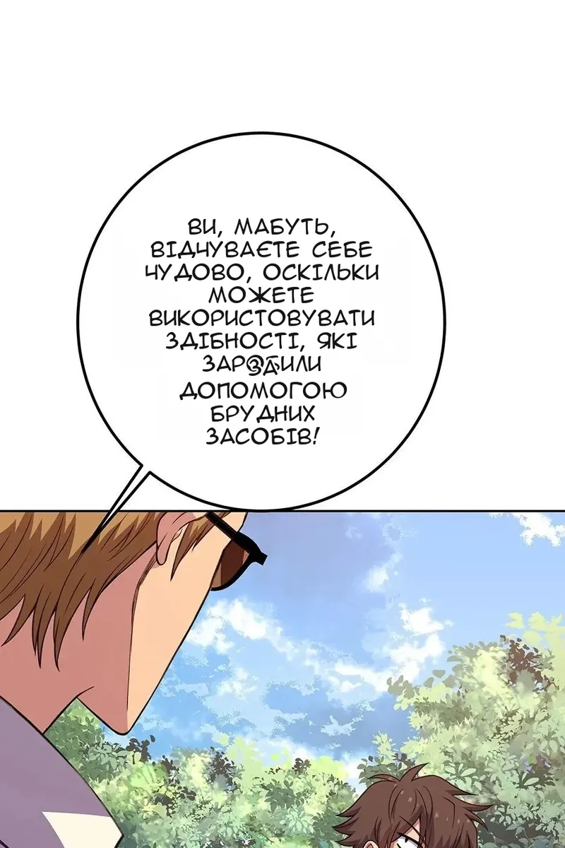 Сторінка 83