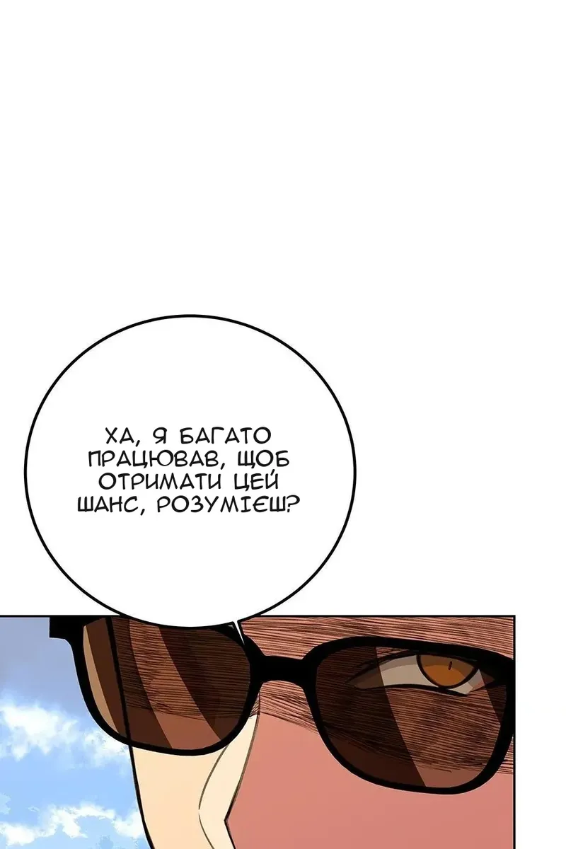 Сторінка 90