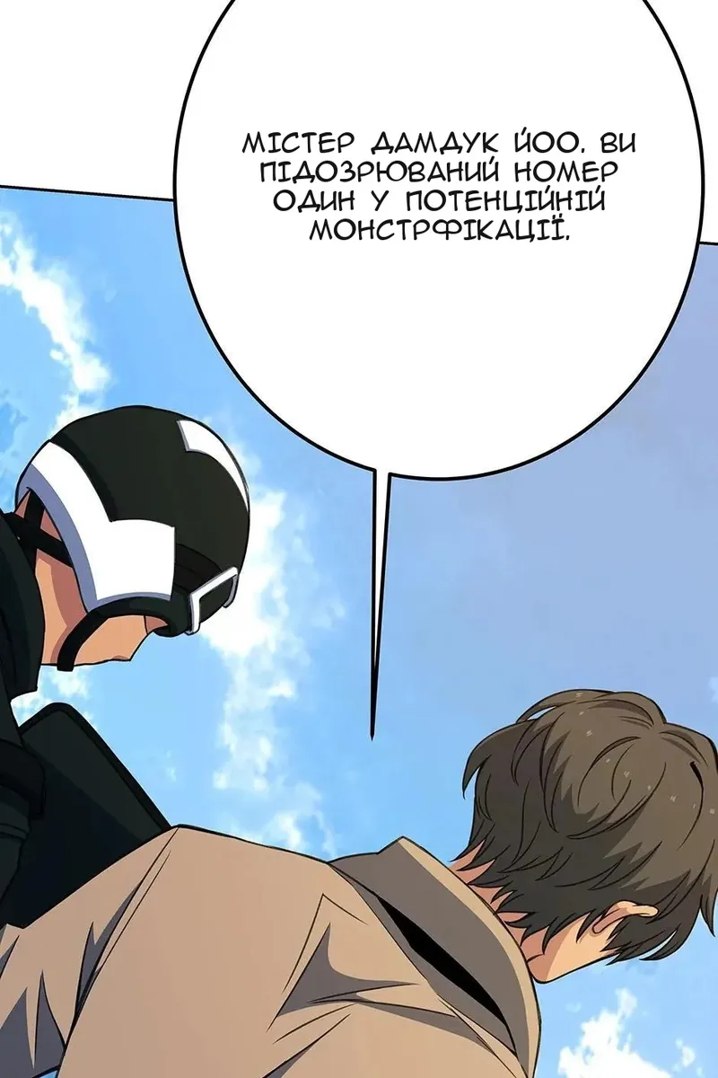 Сторінка 94