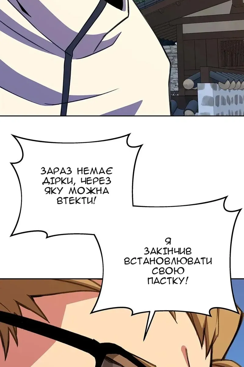 Сторінка 100