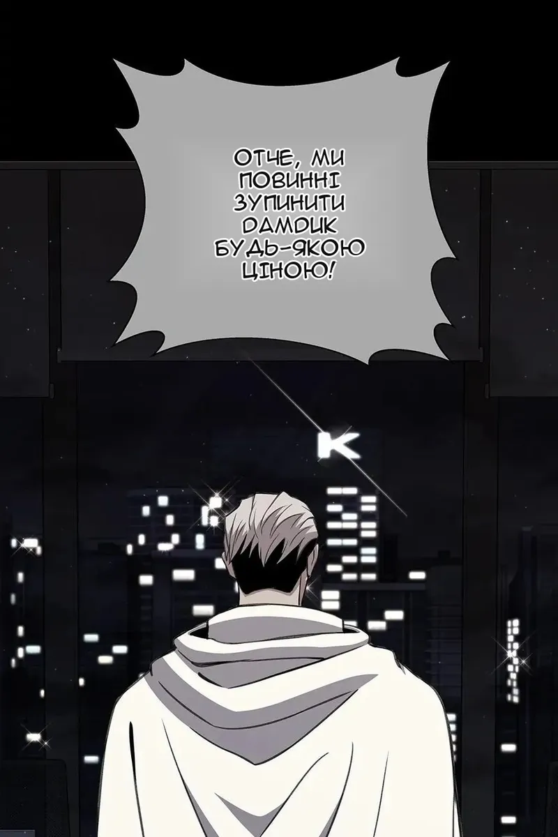 Сторінка 102