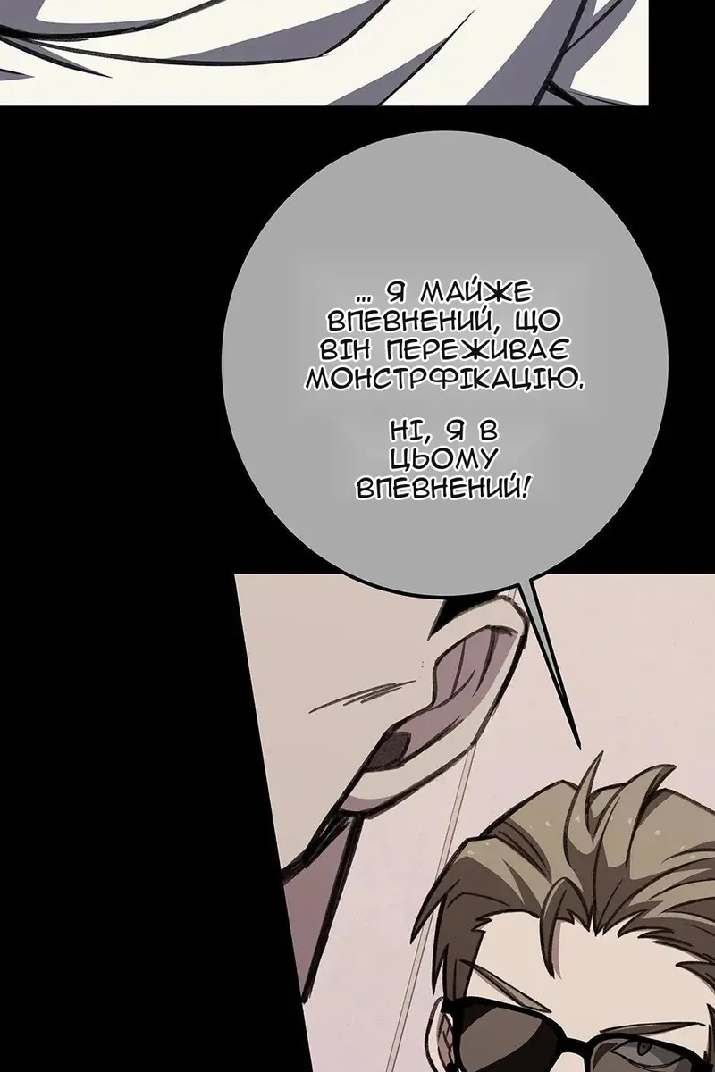 Сторінка 105