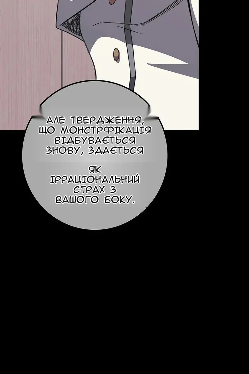 Сторінка 111