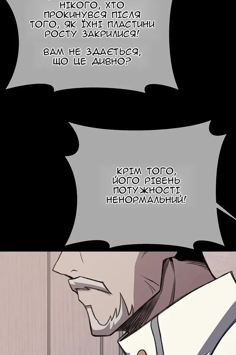 Сторінка 114