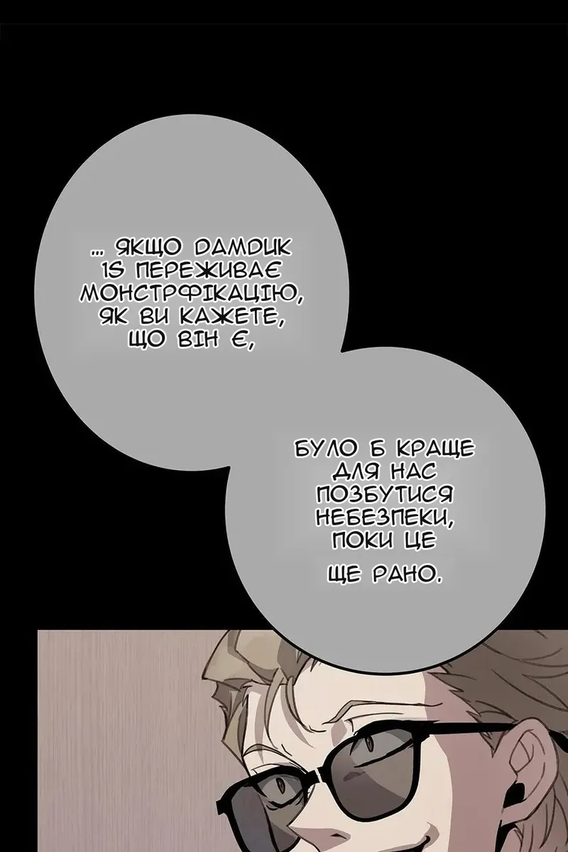 Сторінка 116