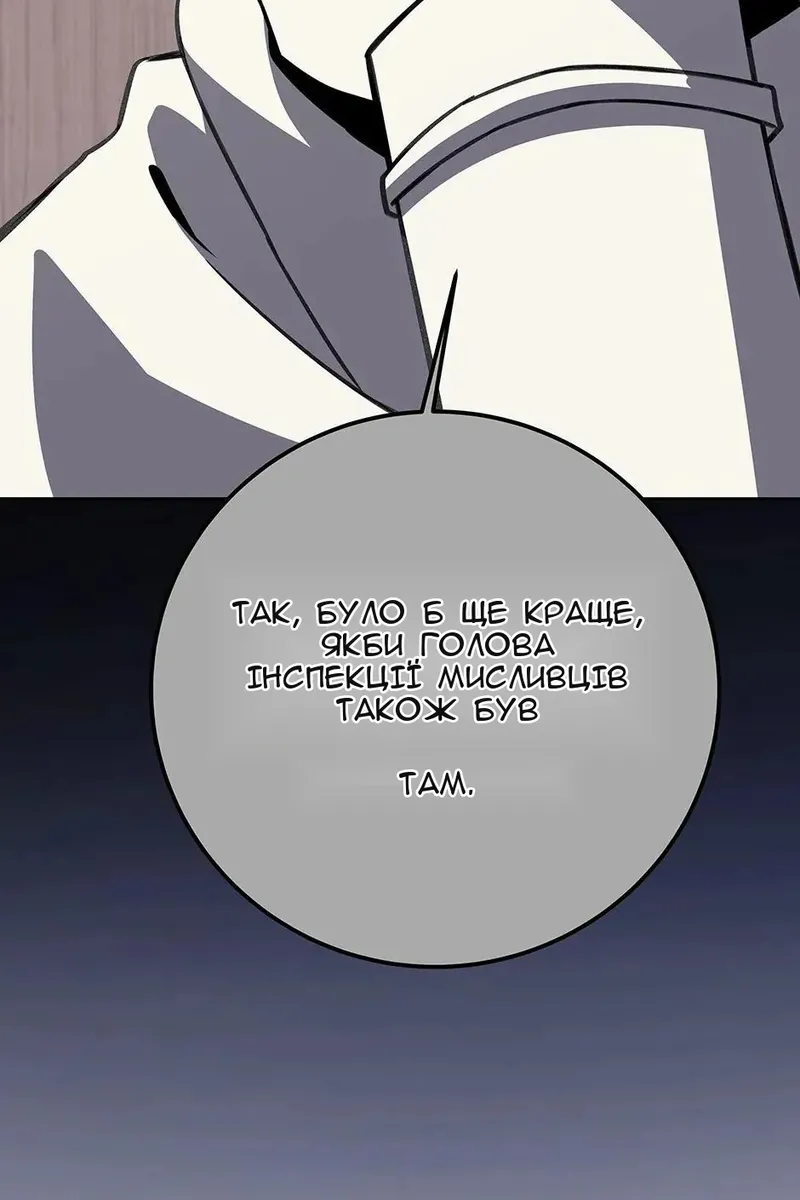 Сторінка 119