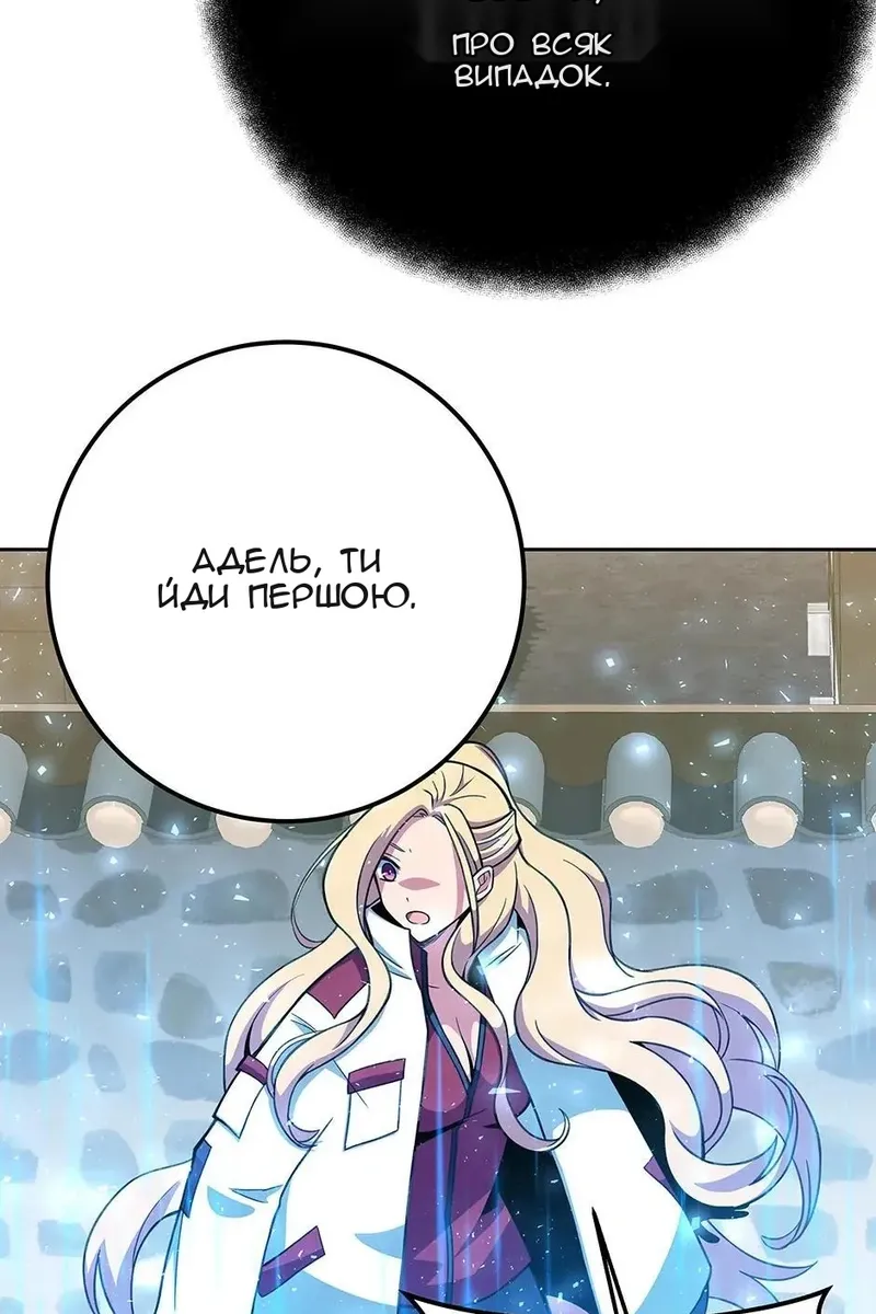 Сторінка 124
