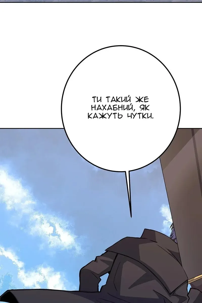 Сторінка 136