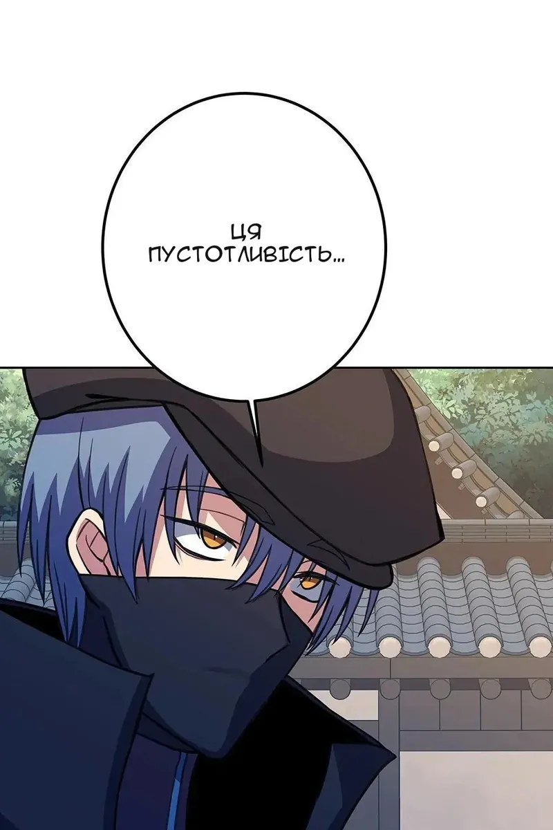 Сторінка 140