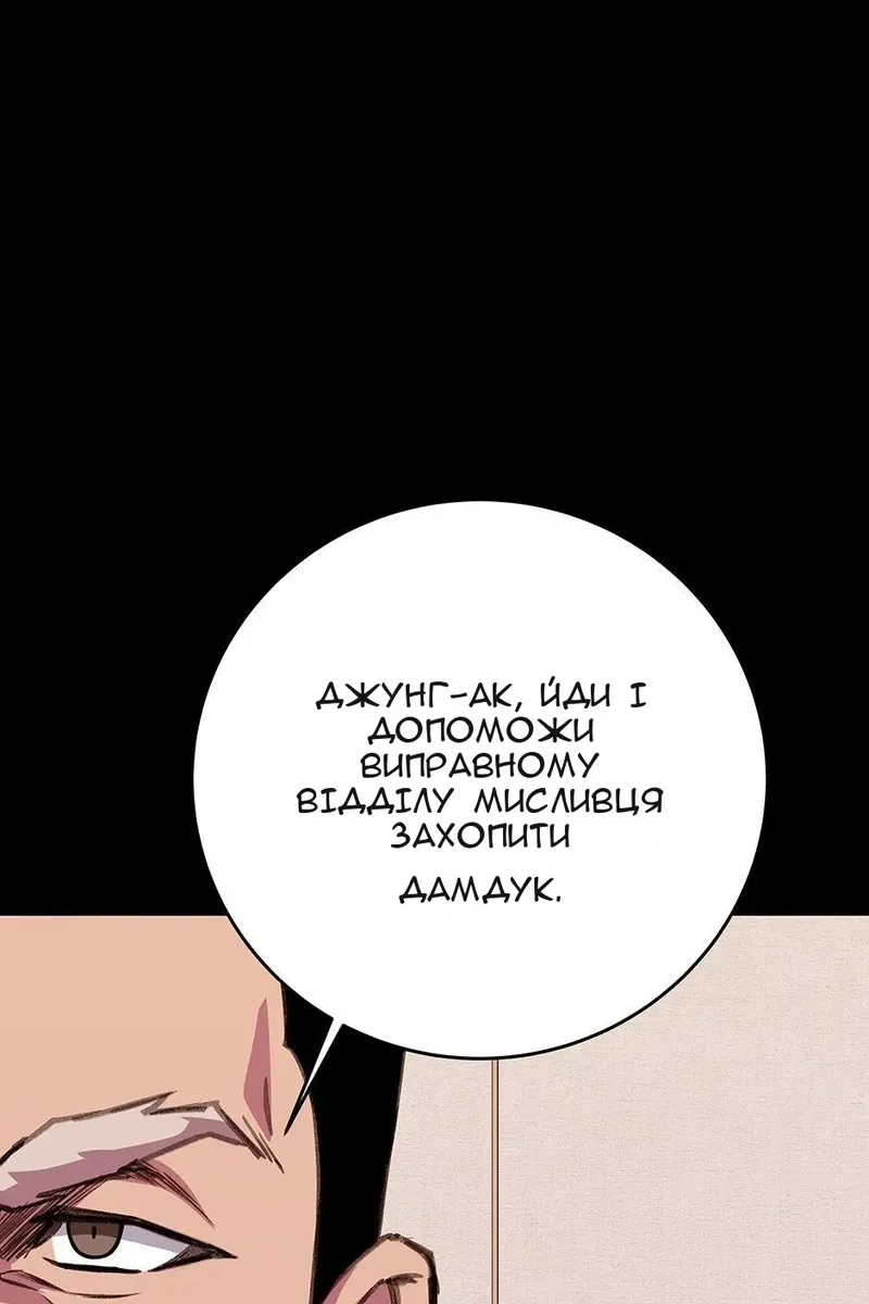 Сторінка 3