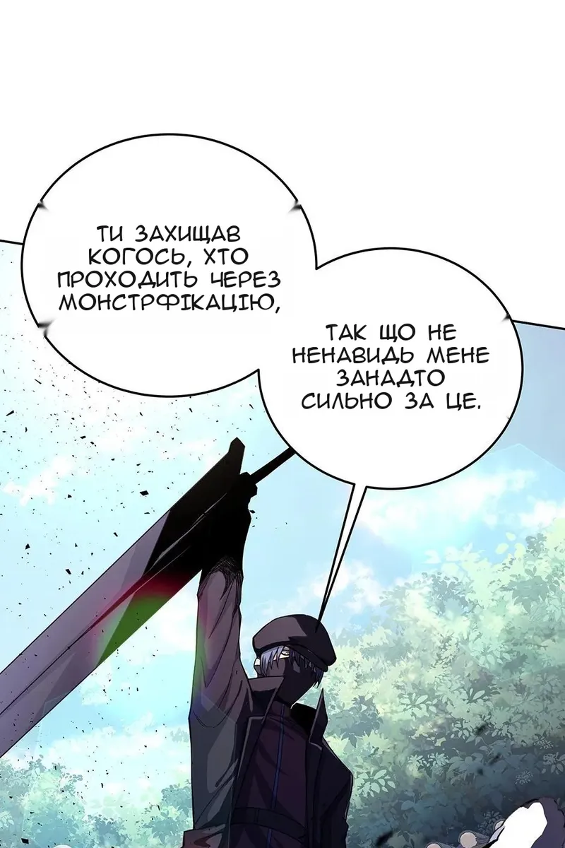 Сторінка 13