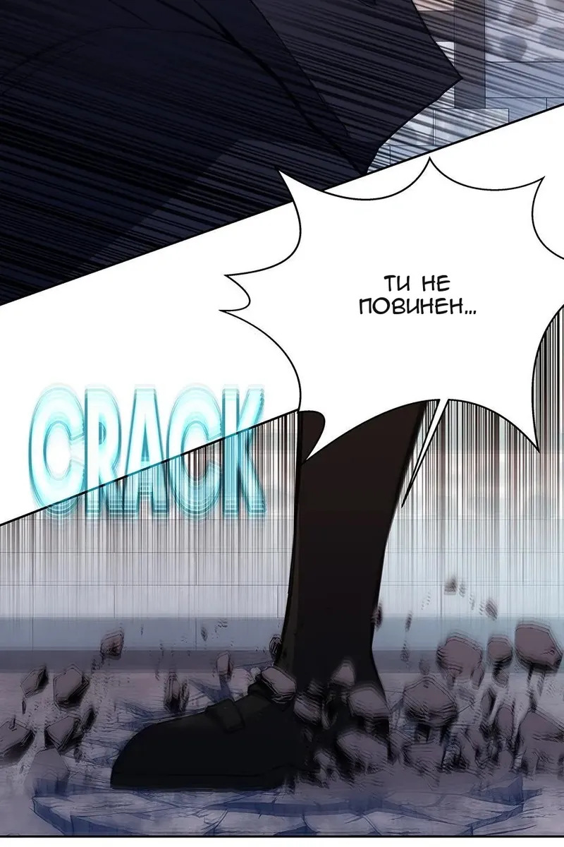 Сторінка 23