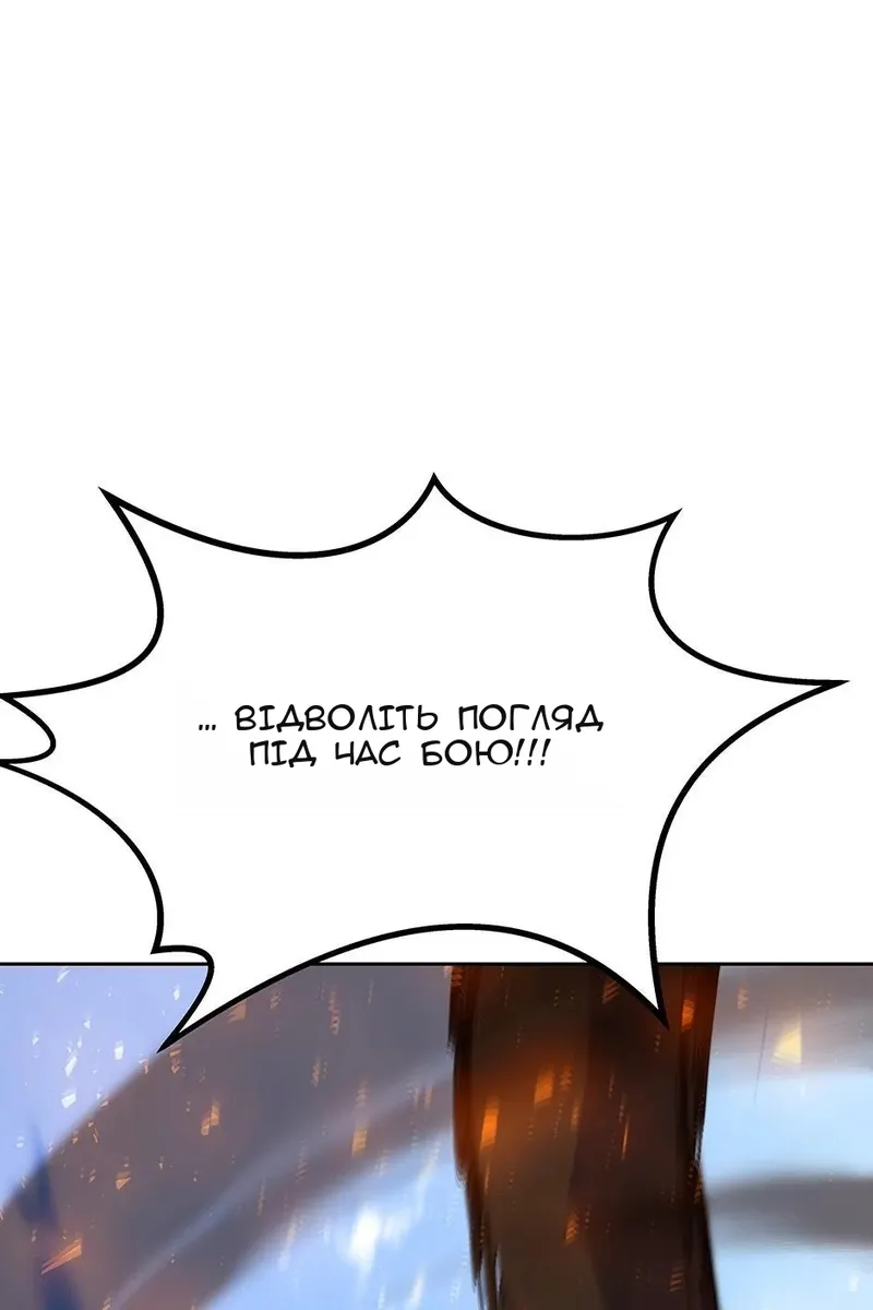 Сторінка 24