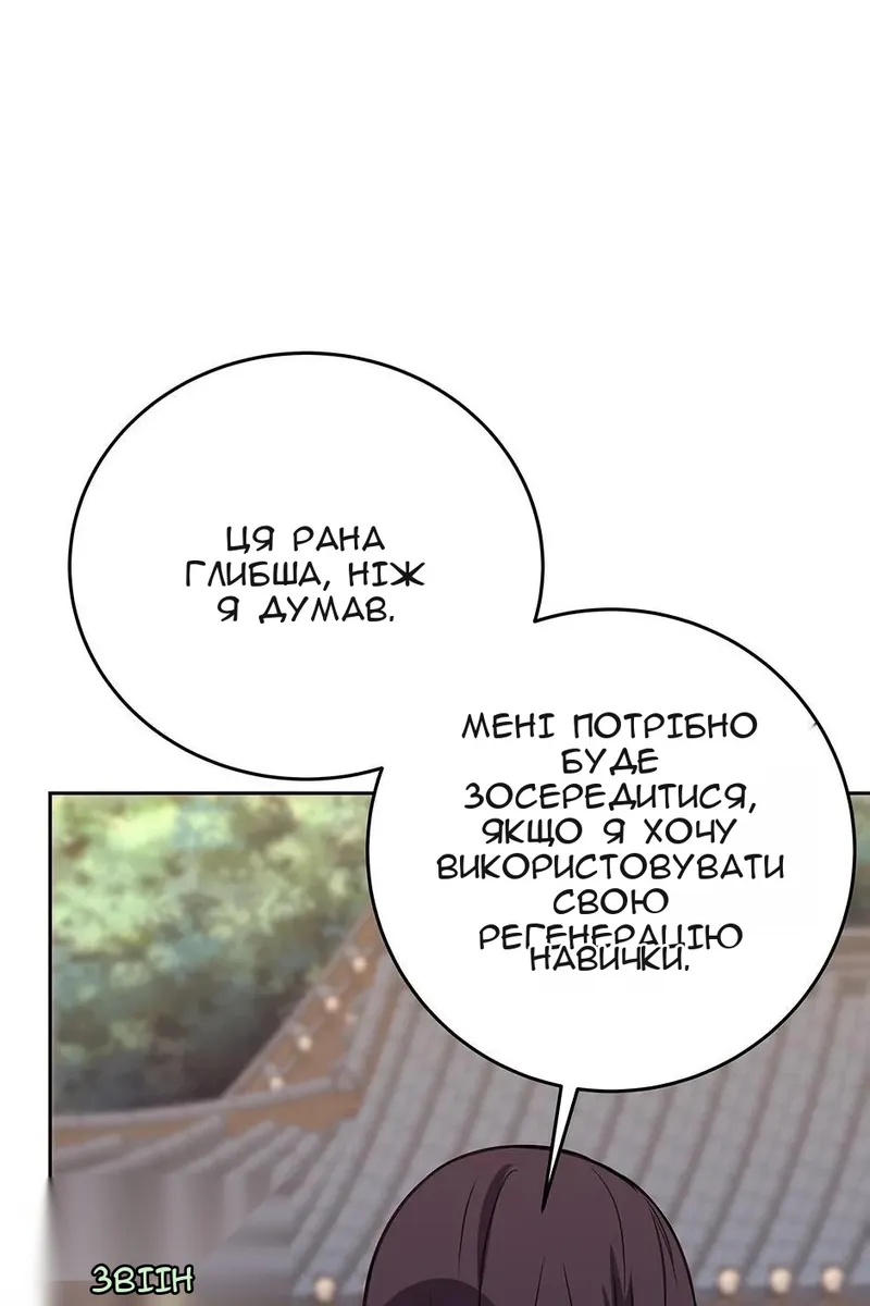 Сторінка 27