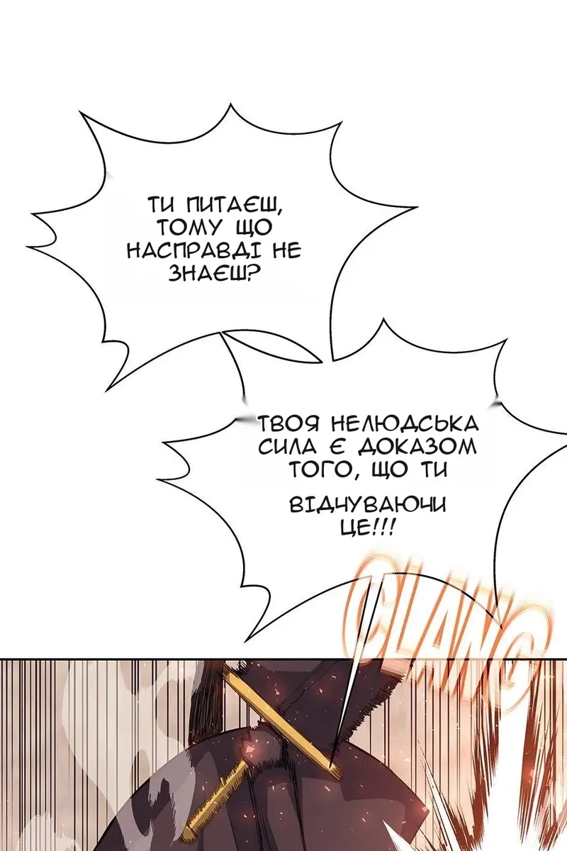 Сторінка 39