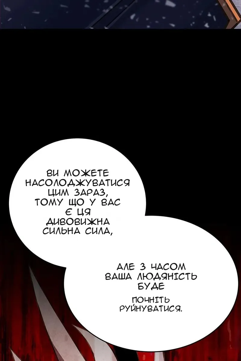 Сторінка 43