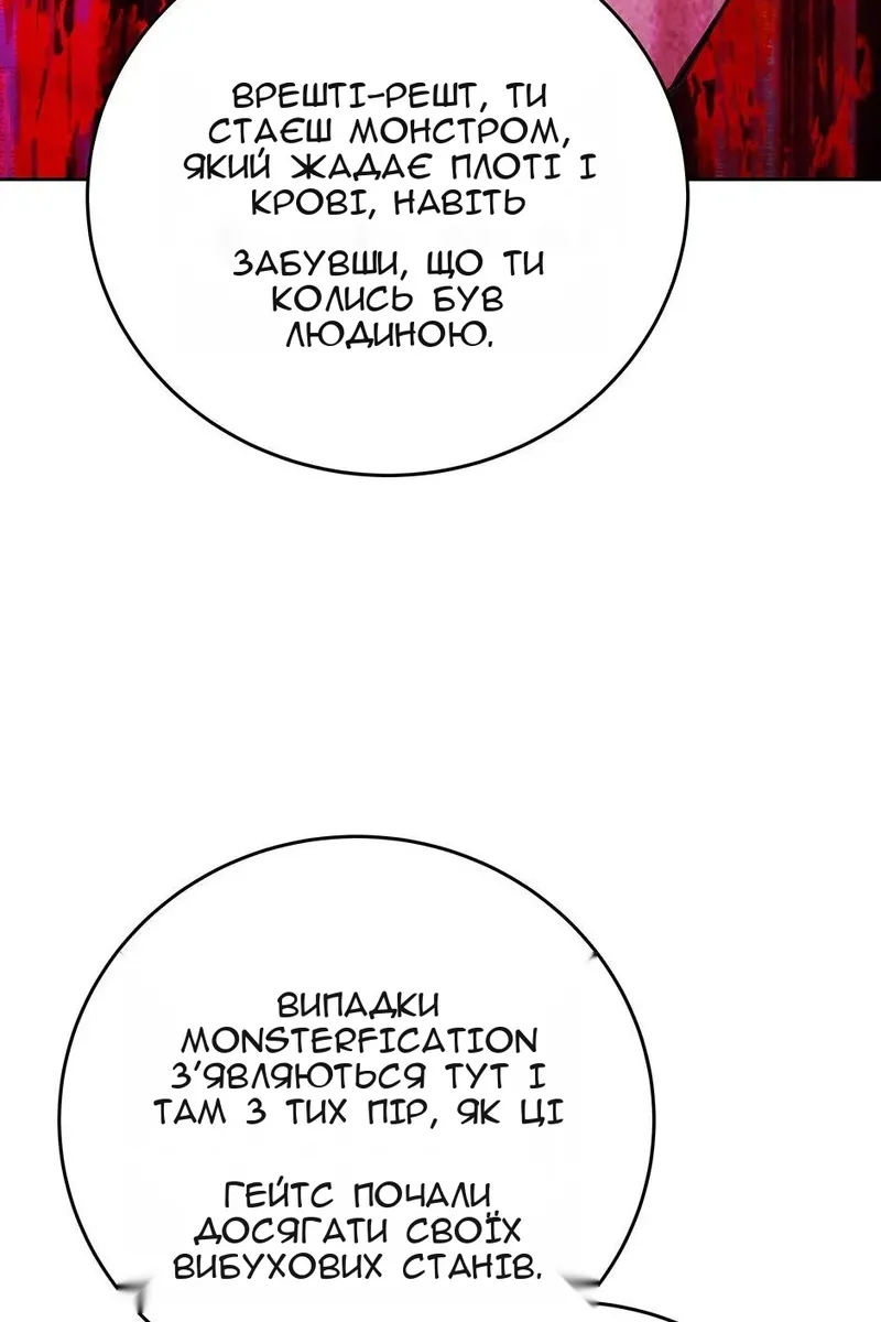 Сторінка 45
