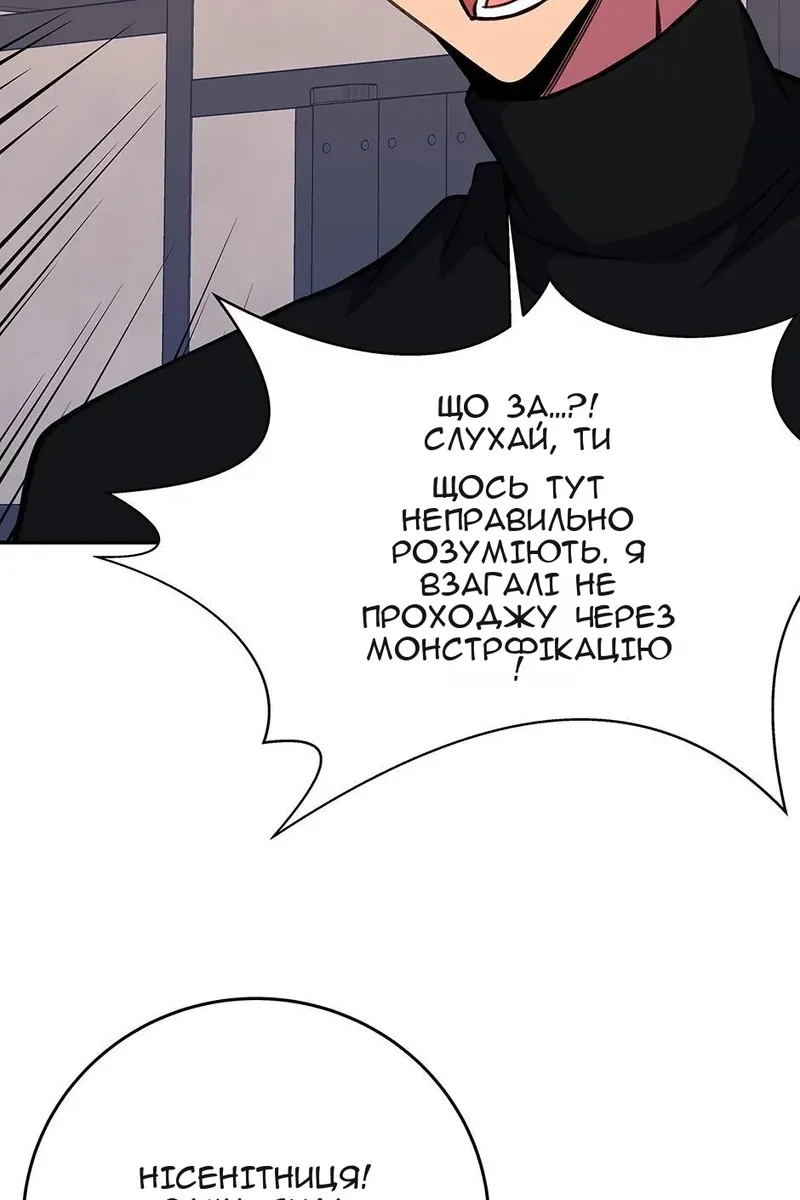 Сторінка 47