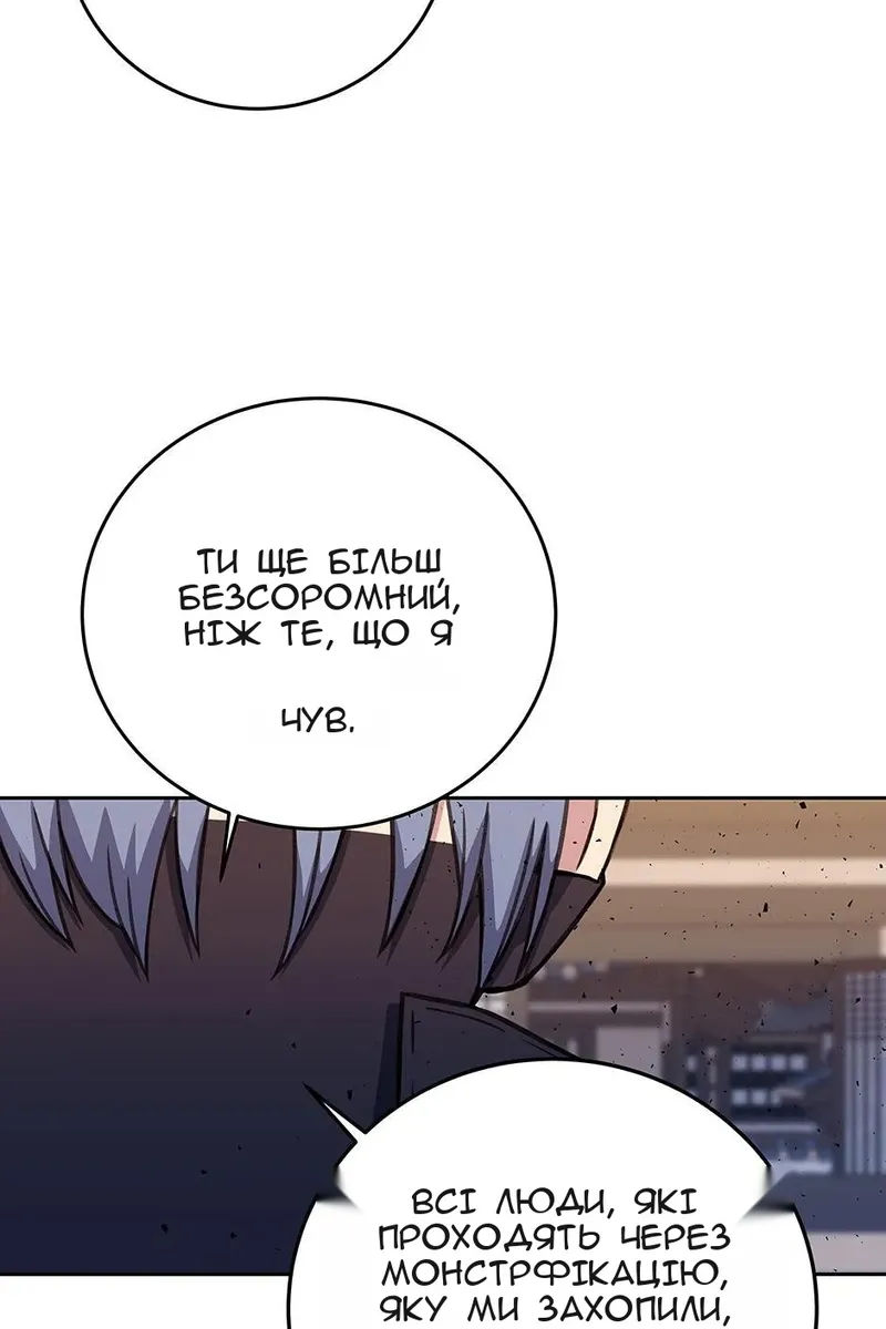 Сторінка 49