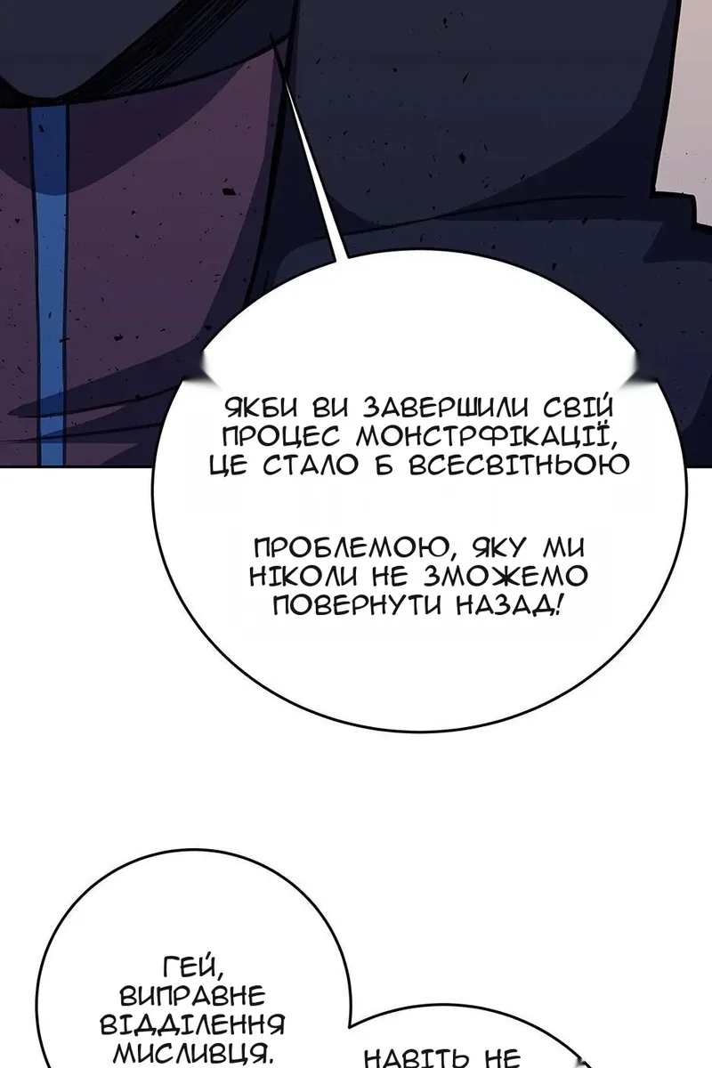 Сторінка 51