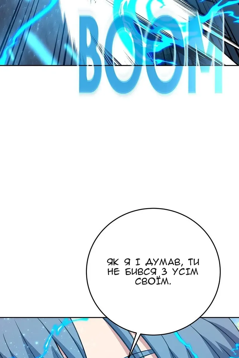Сторінка 60
