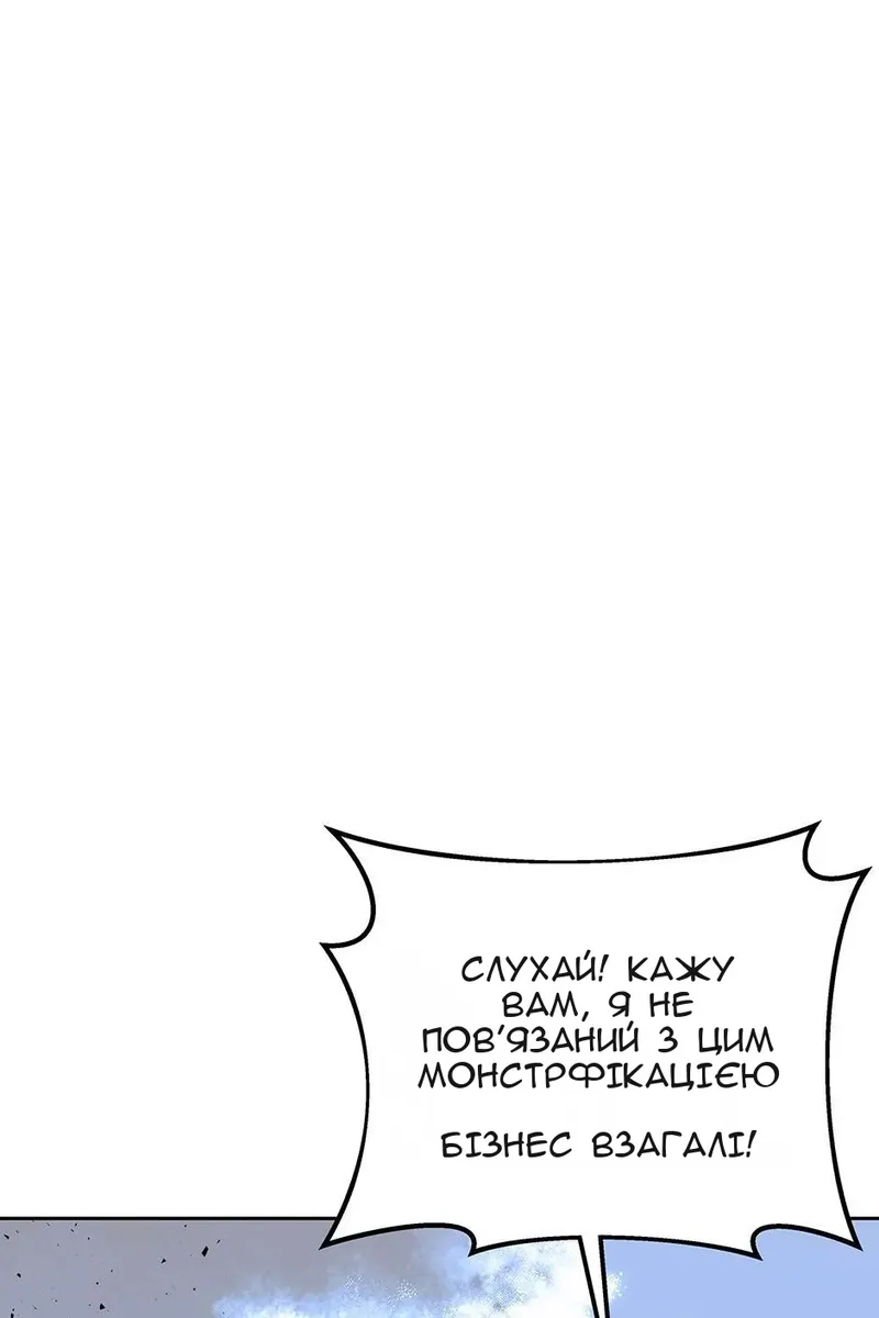 Сторінка 67